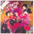 The Litter 1967