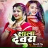 Shivani Singh