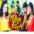 Prem Kumar Sahai