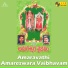 Jadala Ramesh