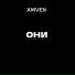 AMVEN
