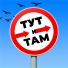 Титмаус