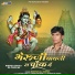 Madhavlal Bairwa