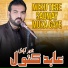 Abid Kanwal
