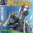 JSTJR