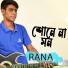 Rana