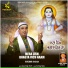 Sukhbir Sabar