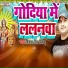 Vikash Singh Bikku