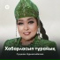 Сұлушаш Нұрмағамбетова