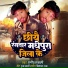 Manish Mawali