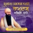 Bhai Satnam Singh Khalsa Sri Anandpur Sahib