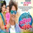 Bharat Bhojpuriya