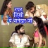 Amit Singh