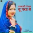 Sukhdev Tedwa