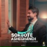 Ragheb