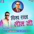 Gautam Shende