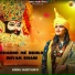 Annu Haryanvi