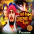 Banti Raj Bhai