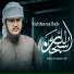 Muhammadullah Afif