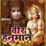 Sunny Dubey