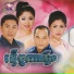 ឈ ន ស វណ ណឆ