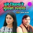 Dharmendra Shastri