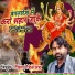 Manoj Mastana