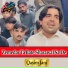Qasim Jani