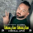 Cheb Bilal Japoni