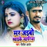 NITISH ARYAN