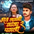 Dhananjay Dhoni