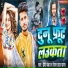 Ranjan Lal Yadav, Premi Pankaj