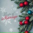 Noche de Paz Navidad
