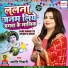 Jyoti Tiwari