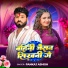 Pankaj Ashish