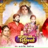 M K Singh, Shilpi Raj