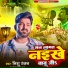 nishu ranjan