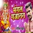 Ranjit Mandal