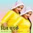 Azlan Khan feat. Samma Singer