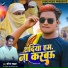 Saurabh Samrat