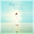 Lee Yeojin
