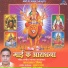 Nandlal Mishra