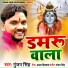 Gunjan Singh