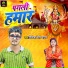 Nikesh Premi Yadav