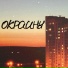 moshqi