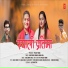 Bhupendra Panwar, Nidhi Rana