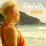 TИNA