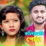 Shajina Begum