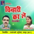 Kawal Singh Sahu, Yogita Madhariya
