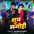Rajnish Kumar